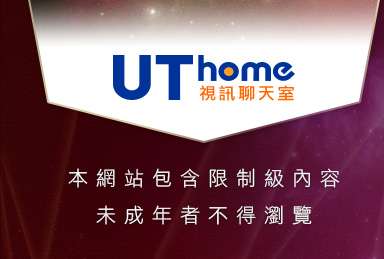 一夜情貼圖區本網站包含限制級內容，未成年不得瀏覽