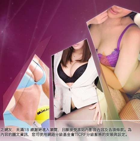 一夜情貼圖區大胸部美女圖